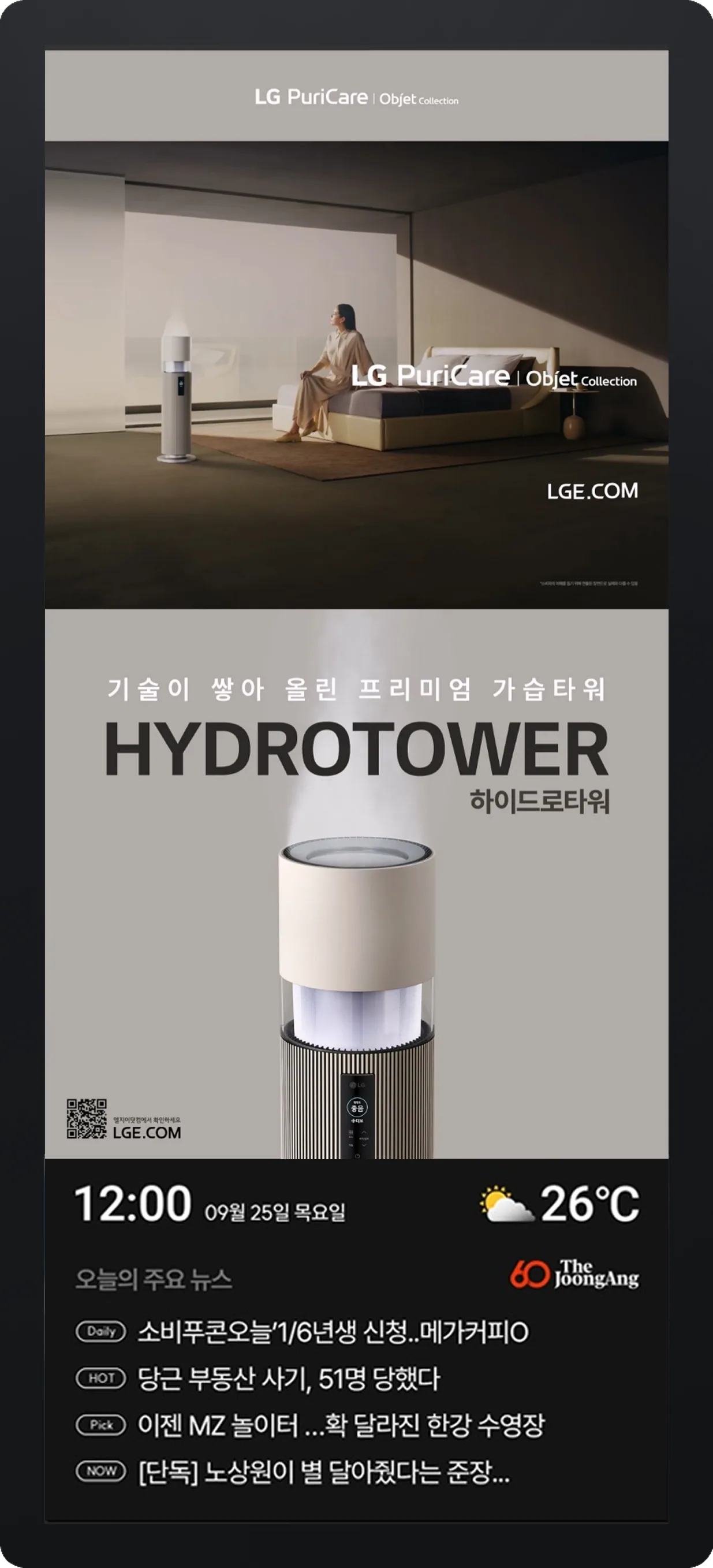 타운보드S 전국 패키지 하프 패키지 광고영역 예시