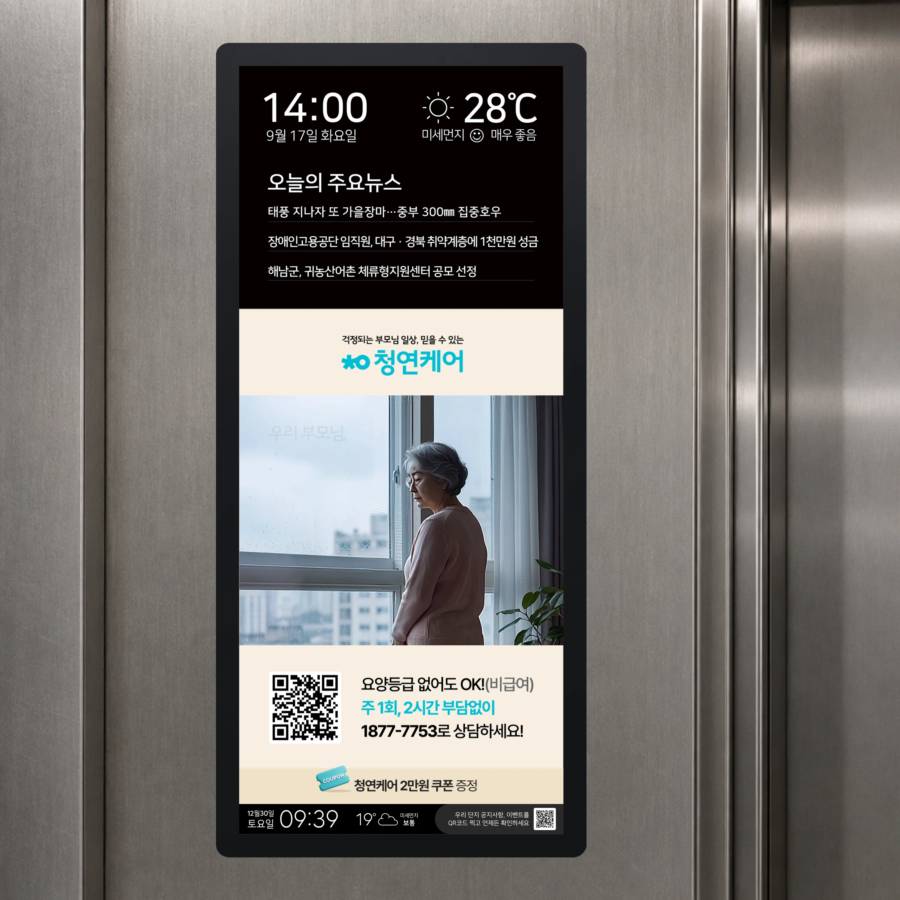 방화투웨니퍼스트