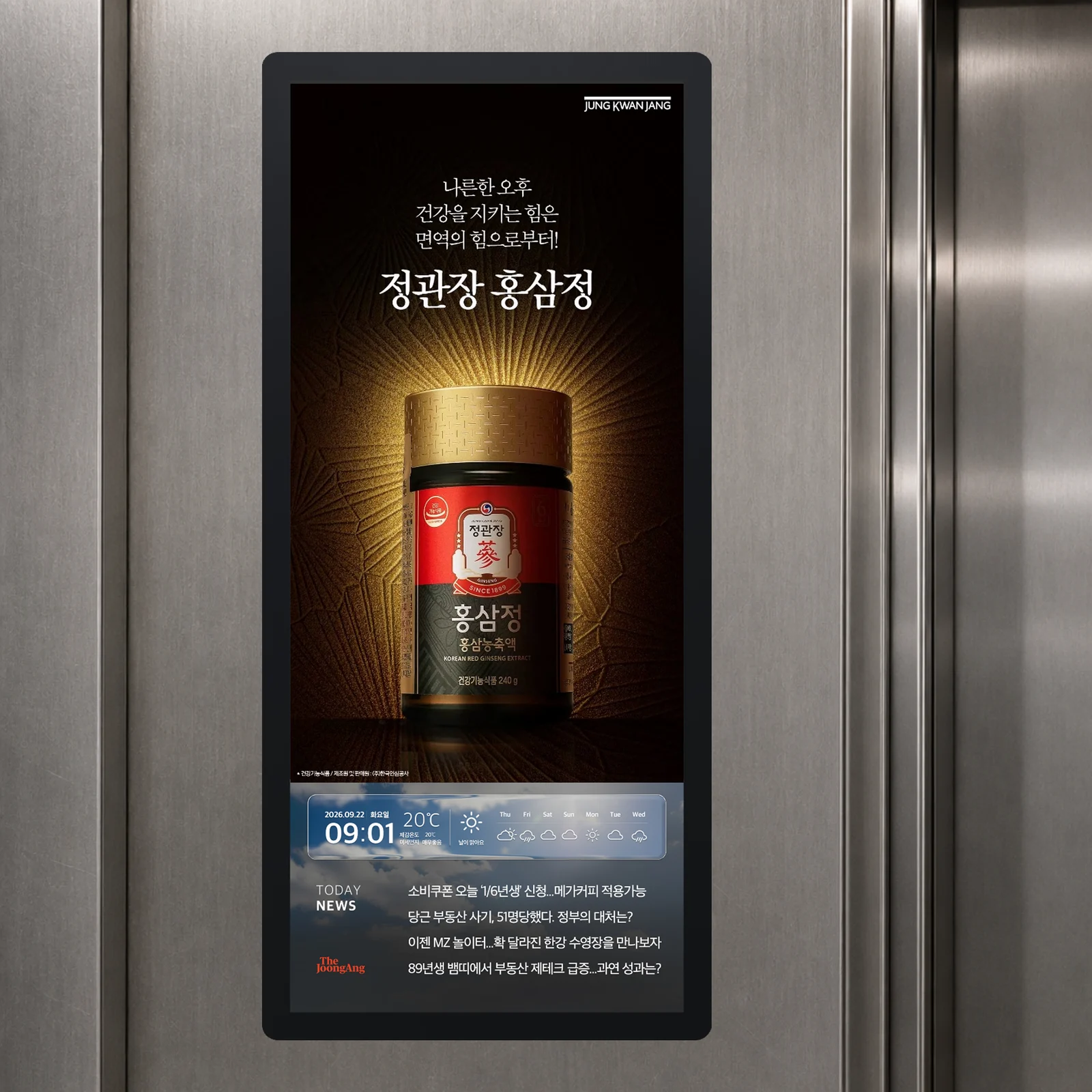 미디어믿 서울 패키지