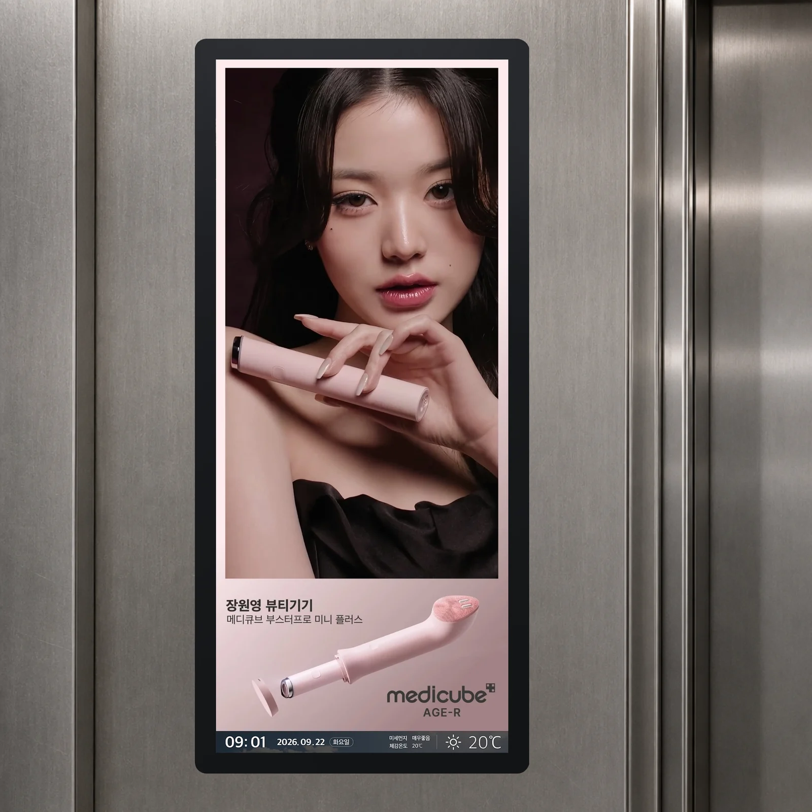 타운보드S 전국 패키지