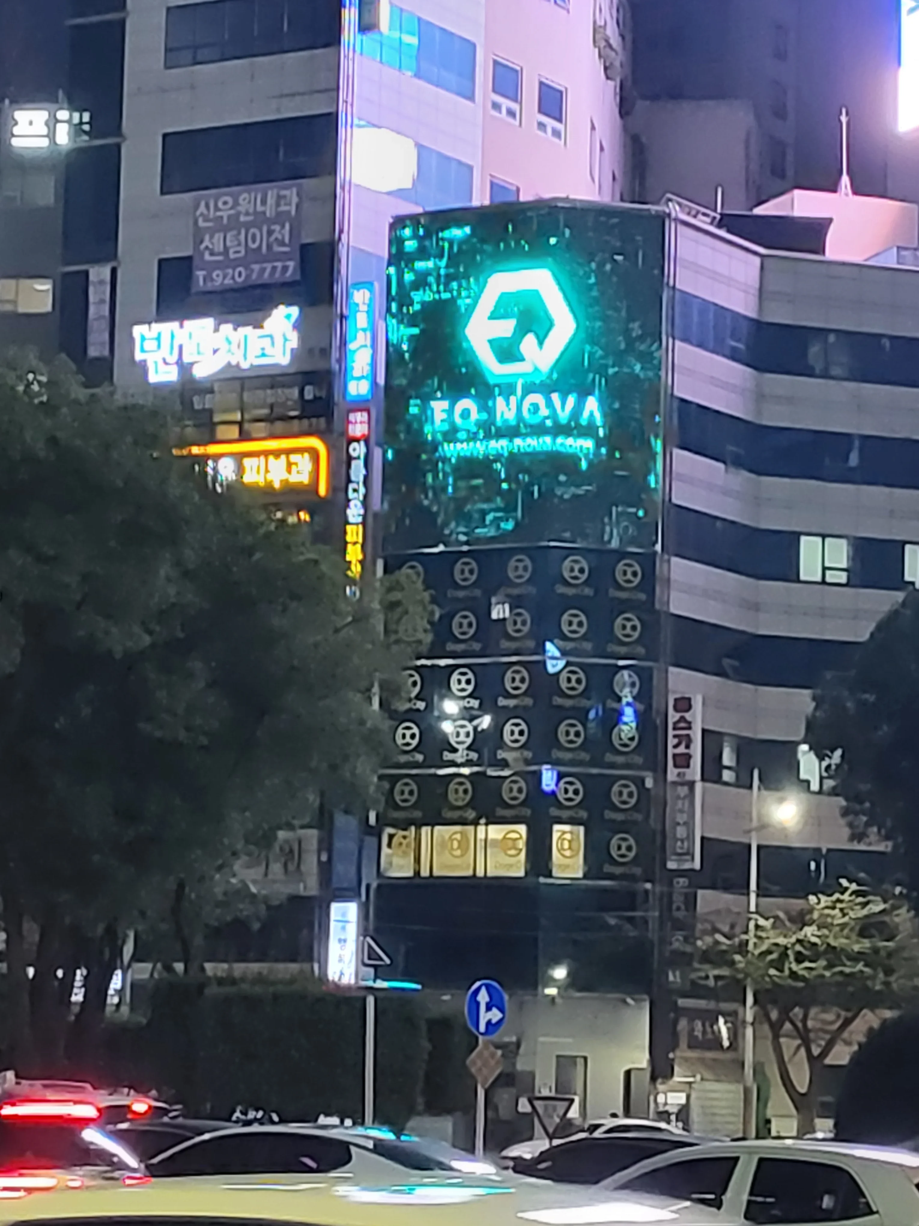 부산 연산역 동광빌딩 전광판